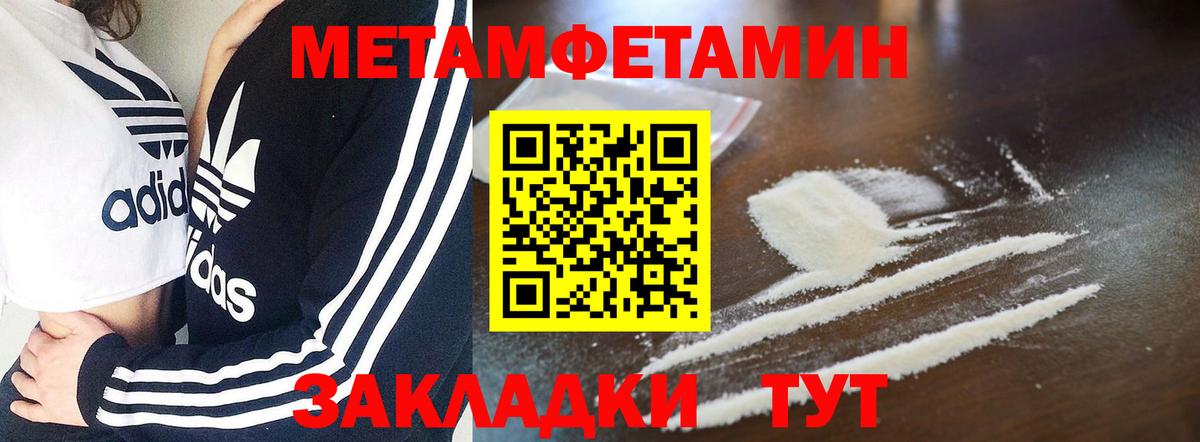 Дубна  Amphetamine 98%  Вход с VPN 