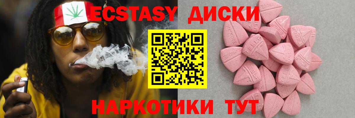 mega как войти  ЭКСТАЗИ  Вход с VPN  Дубна  Ecstasy 250 мг  Ecstasy 300 mg 