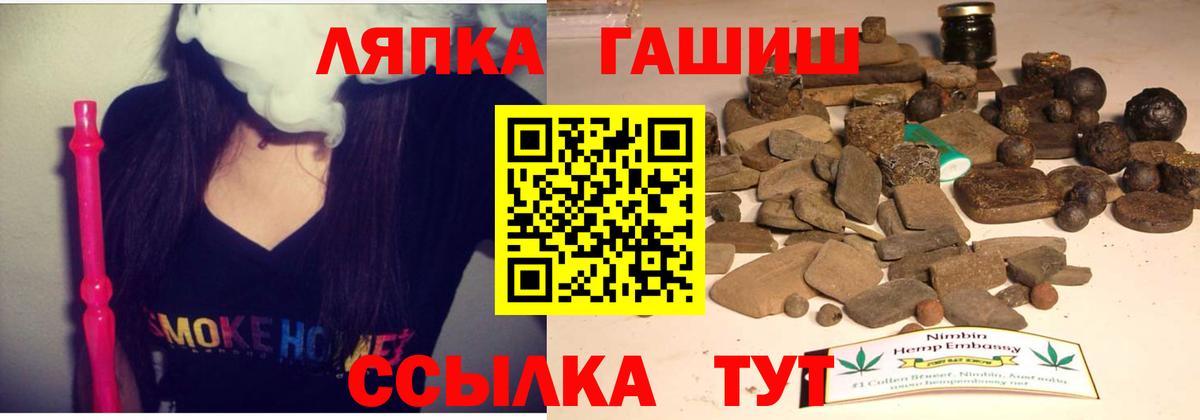 Купить закладку  Кокаин  Вход с VPN  Бошки Шишки  Мефедрон   APVP СОЛЬ   Дубна  ГАШИШ  ГАШ 