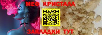 герыч Ливны