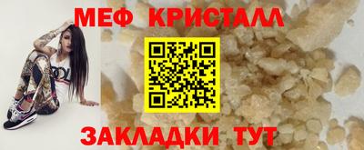 гашик Лесосибирск