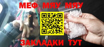 герыч Ливны