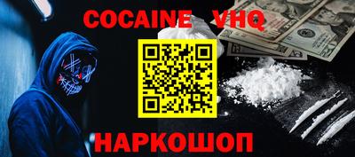 герыч Ливны