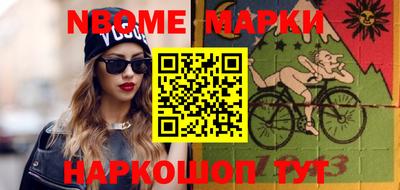 гашик Лесосибирск