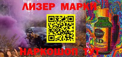 герыч Ливны