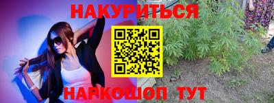 герыч Ливны
