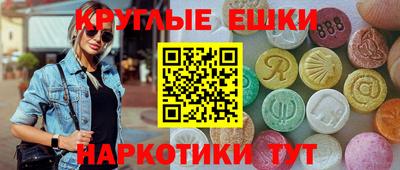 гашик Лесосибирск