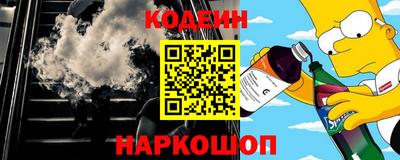 гашик Лесосибирск