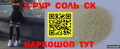 герыч Ливны