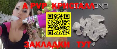 скорость Ликино-Дулёво