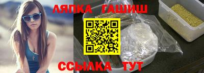 гашик Лесосибирск