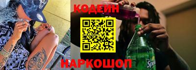 герыч Ливны