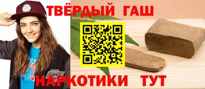 гашик Лесосибирск
