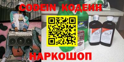 скорость Ликино-Дулёво