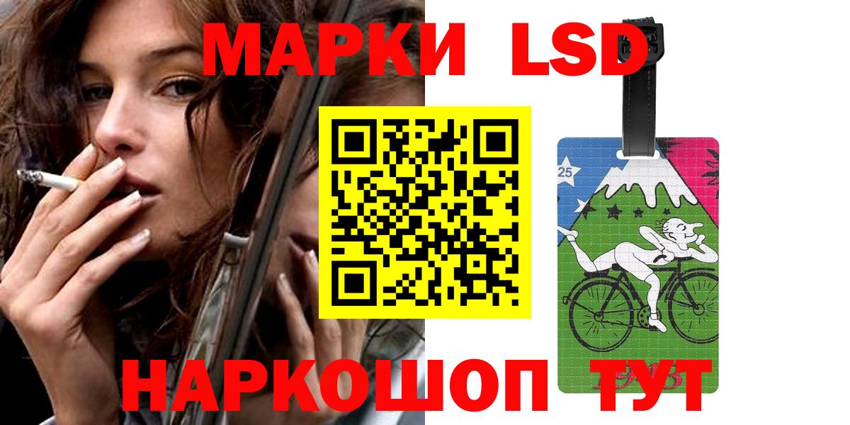 LSD-25 экстази кислота Дубна