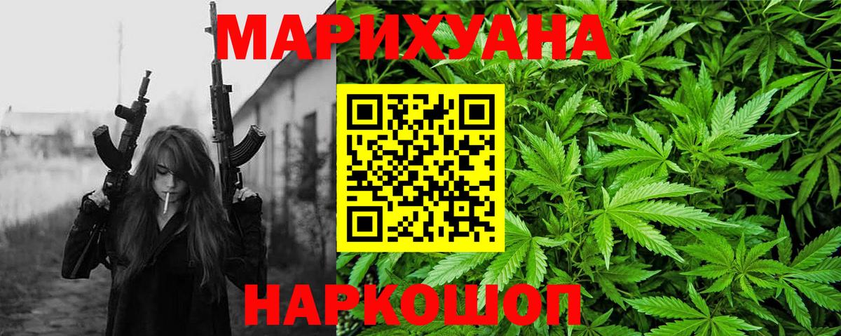Дубна  Каннабис MAZAR  Марихуана THC 21%  Вход с VPN 